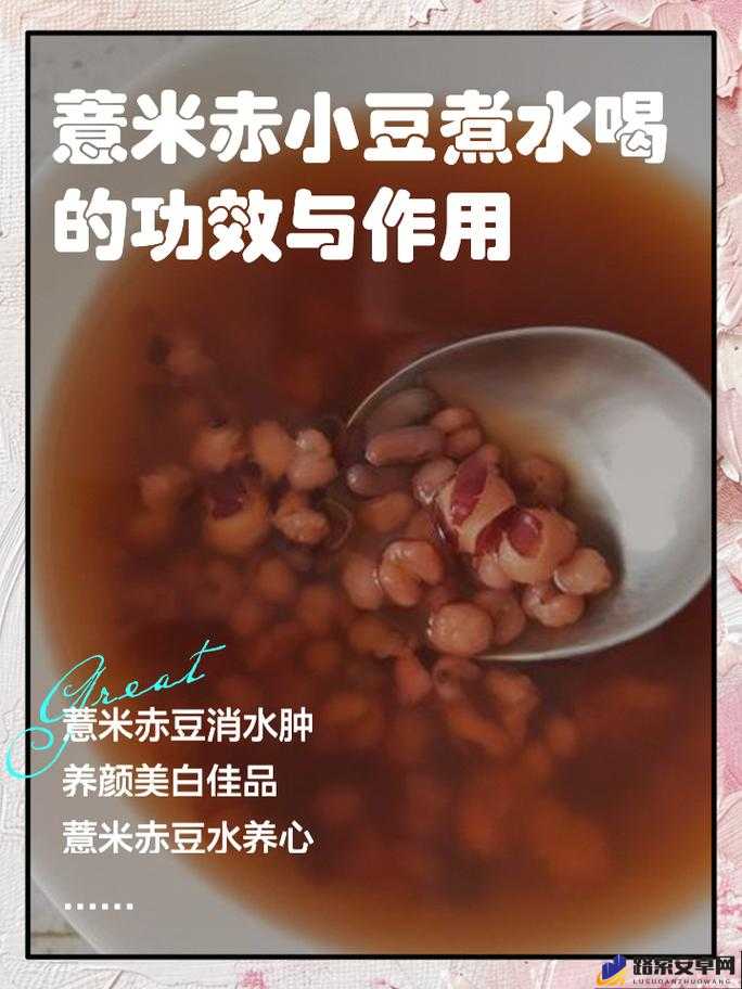 怎么揉小豆水最多之详细步骤与技巧解析